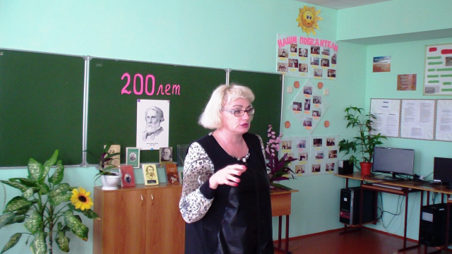 200-летие И.С.Тургенева