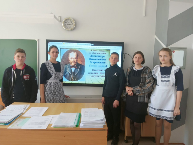 200-летие Островского А.Н.