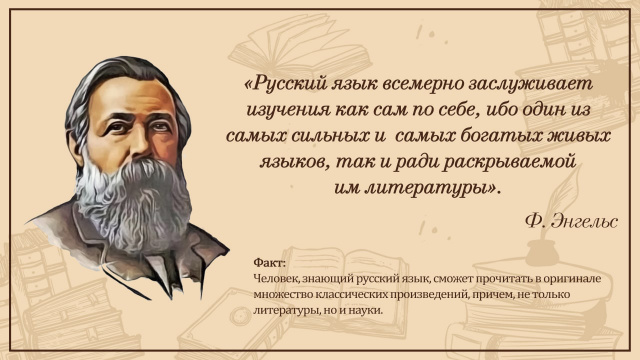 Пушкинский день 2022