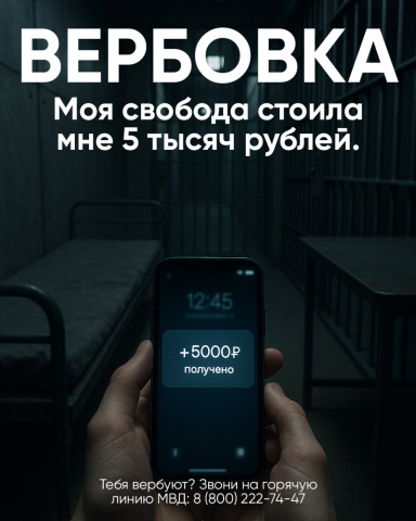 Ответственность за поджог